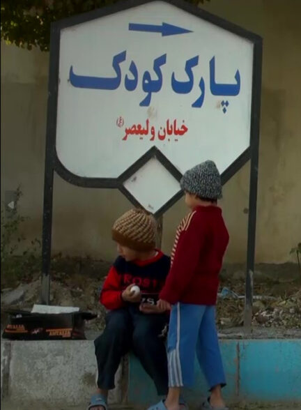 یومورتا 300