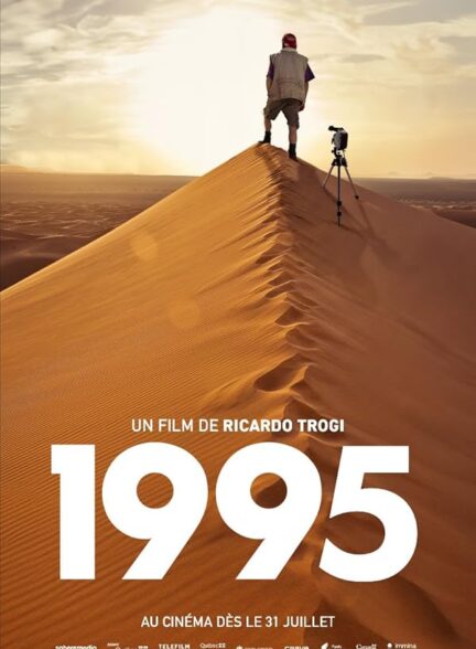1995